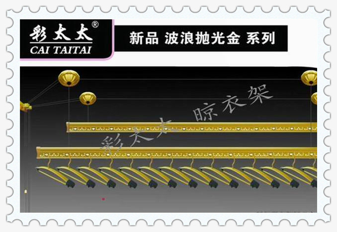 大方系列晾衣架 大方系列晾衣架