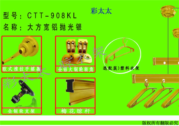 晾衣架品牌之拋光銀衣架 晾衣架品牌之拋光銀衣架