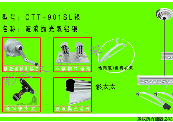 波浪拋光雙鋁銀 波浪拋光雙鋁銀