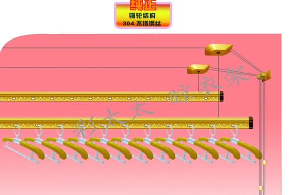 亮色升降晾衣架 亮色升降晾衣架